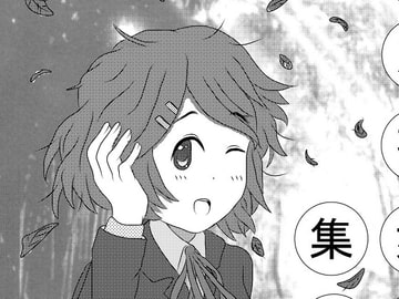 宇治茶好き集まれ! [中野ヨンプラザ]