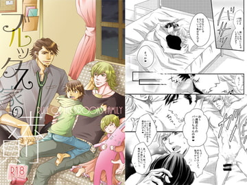 ブルックス家の法則 [ぱらのいあいずむ]