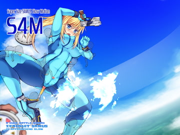 S4M: Super Size SAM*S Slow Motion [Stapspats]