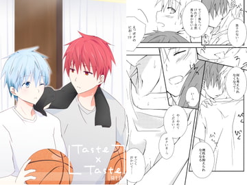 Taste×Taste [SUGAR RISE]