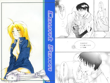 Count Down [ZERO・XX]