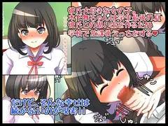 彼氏大好きっ娘を中出しレ○プして公衆便所に放置してやったww