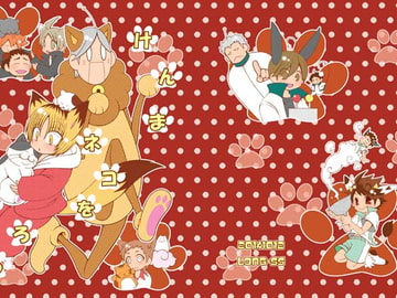 けんまネコをひろう [ロングエスエス]