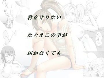 双剣ノ君 [まほよば]