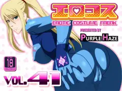 エロコス Vol.41