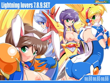 Lightning lovers 7.8.9.SET [みすてるていん]