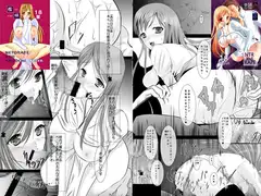 陵○姫～織姫総集編～