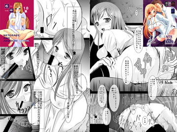 陵○姫～織姫総集編～ [御崎少女系。]