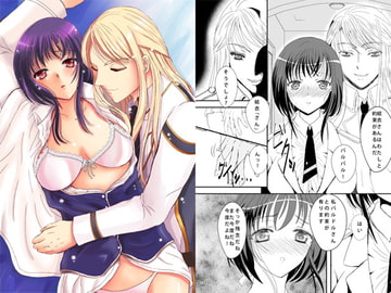 わたしのすきなひと [御崎少女系。]