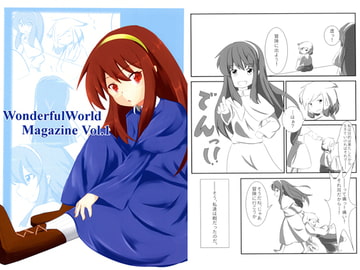 WonderfulWorld Magazine Vol.1 [未来定規]