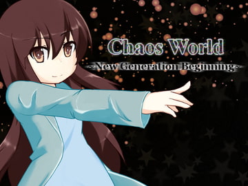 Chaos World ～New Generation Beginning～ [未来定規]