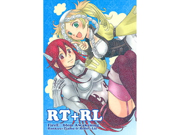 RT+RL [道草格納庫]