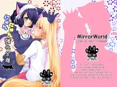 にゃんにゃん強化合宿