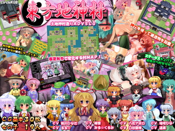 Touhou Chikami Village [imoterasu]