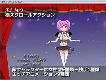 What a Wonderful Day!! [石垣]