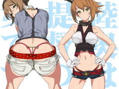 Mutsu Is The Admiral's Woman [SANDWORKS]