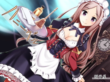 Hypn*sis Voice - Honeybell [boushiya]