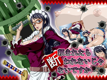 Requests Have To Be Honored, Right? [NEL-ZEL FORMULA]