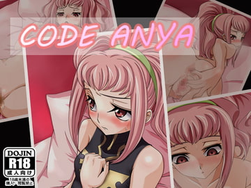 CODE ANYA [homuraya]
