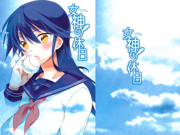 女神の休日 [T-NORTH]