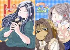 Ne3to × ついんきゃんD