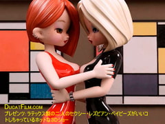 DucatFilm.com presents two sexy lesbian babes in latex having fun in HOT 3D show [DucatFilm]
