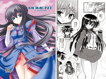 MOMENT [月世界]