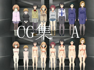 CGイラスト集A [X座標]