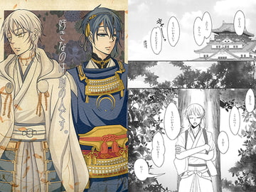 好きなのは、別の人です。 [L.B.W]