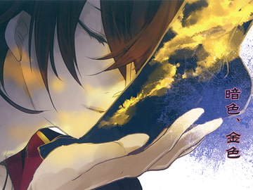 暗色、金色 [Row.]