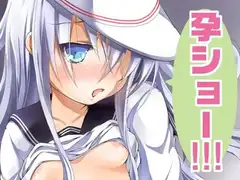 孕ショー!!!