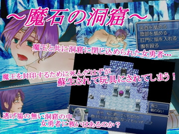 ～魔石の洞窟～ [猿梨]