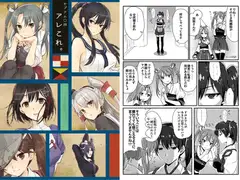 セプテム〇四 アレこれ。