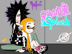 路地裏splash