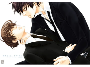 変わること、かわらないもの [D-1]