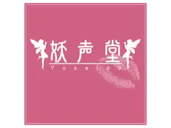 #039 えり(18才/学生)