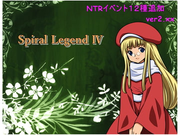 Spiral Legend IV [Expiacion]