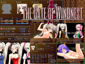 Gate of Windnest ―隷属の少女― [ジュッカクゲームス]