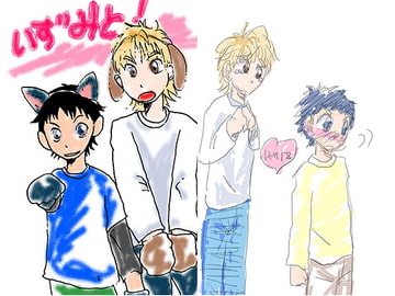 いずみとっ! [ぼけとつっこみ]