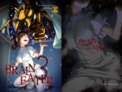 BRAIN EATER3 [Ryona's Station]