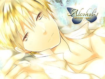 Alcohol-1 ～酔いに任せ、後輩と～ [sapphire mink]