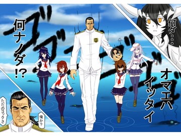 リアルチート野郎(アメリカ・イギリス) [スタイリッシュヒストリーアクション]