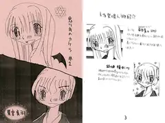 思い出のカケラ#1