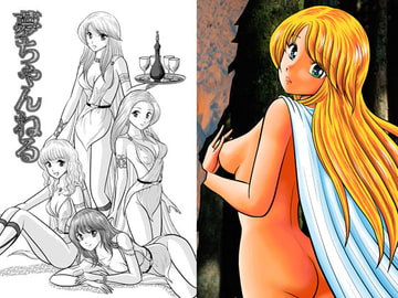 夢ちゃんねる [桜衣真白]