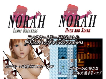 NORAH ～リミットブレイカーズ～ ver.1.110 [トンデス]