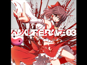 HAKUREI RAVE03-Extended edition- [LiLA'c Records]