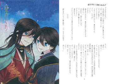 $maker.product.alt_name