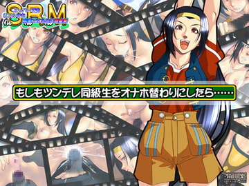 If Tsundere Classmate Was My Substitute Sex Toy [ARIKAWA-DOU]