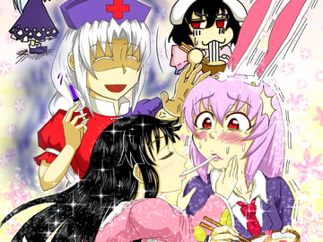 かぐやうどん [うざっ亭]