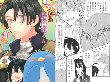 うちの長谷部くんがとってもカワイイ [ふぁしずむ]